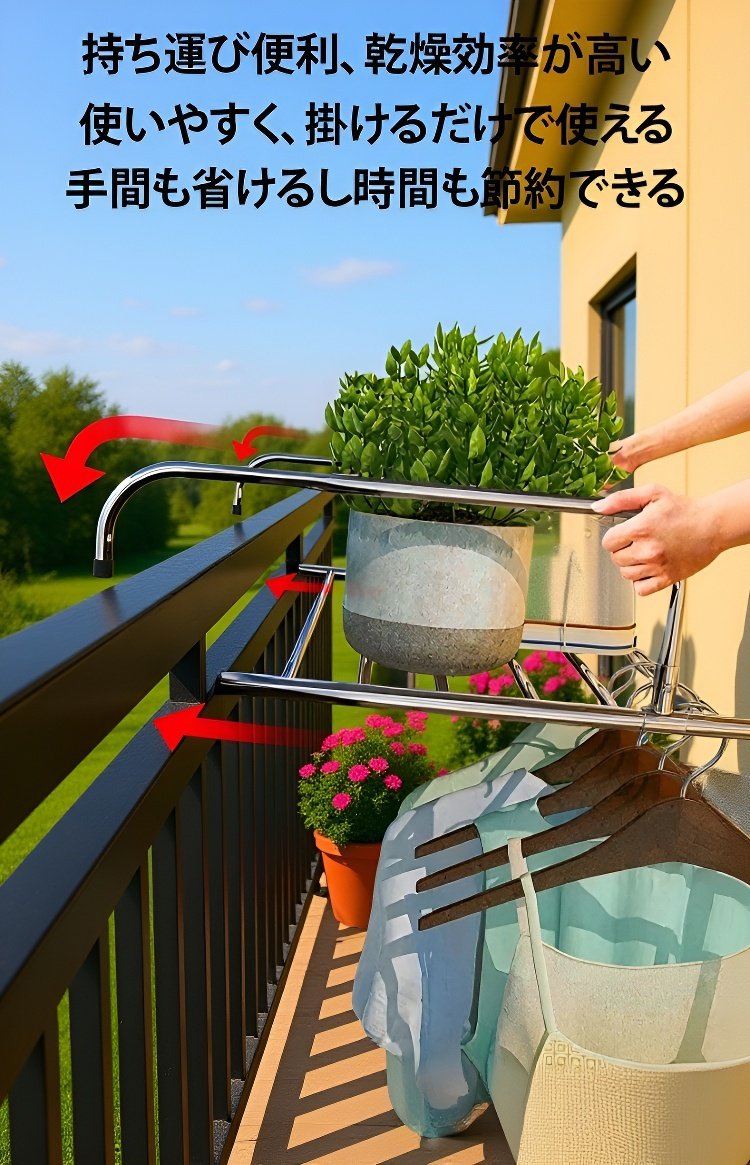 洗濯物をたっぷり干せる物干しラック