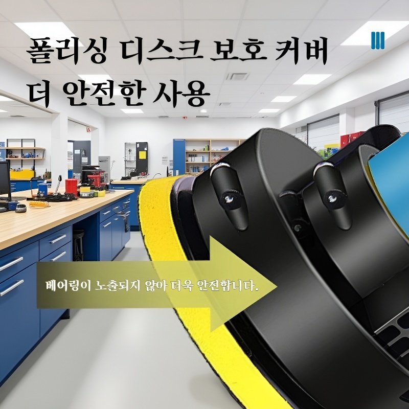 가정용왁싱기 자동차 스크래치복구광택기 소형미용공구봉유공구 왁싱머신 가정용 오염제거 소도구