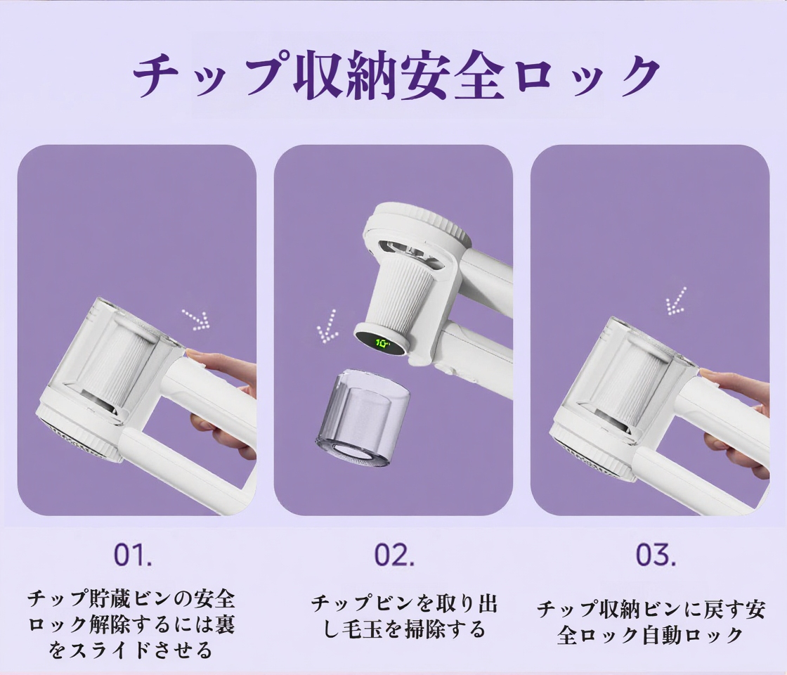 充電式で使いやすい毛玉トリマーアーティファクト