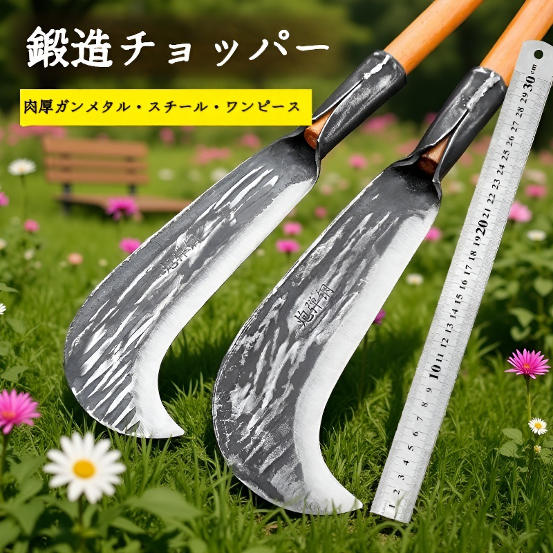 加厚マンガン鋼鍛造薪割りナイフ