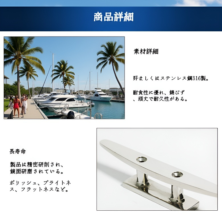 ステンレス一体型ワイヤーボルト