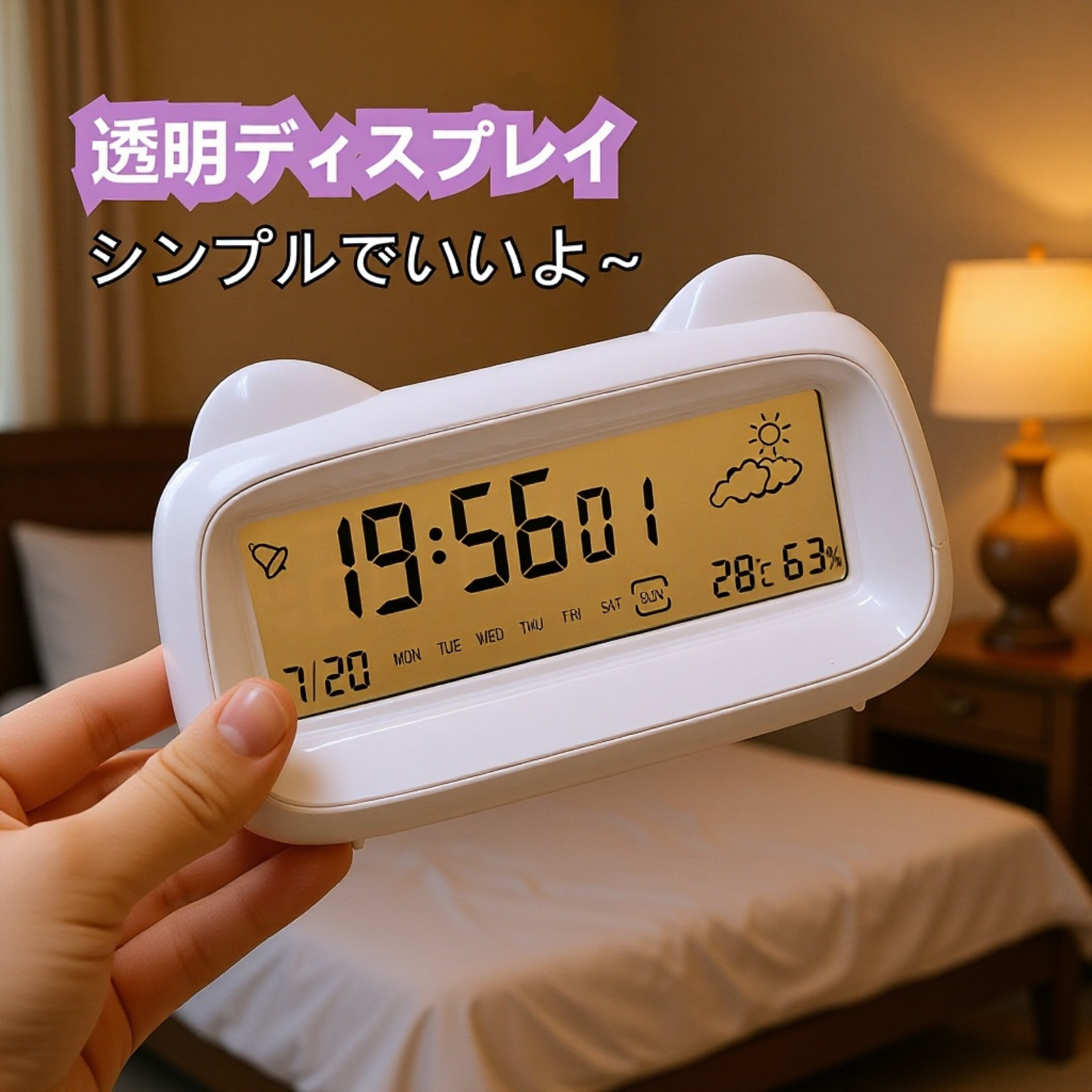 猫デザイン多機能アラームクロック