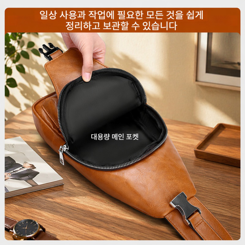 남성용 대용량 방수 크로스백