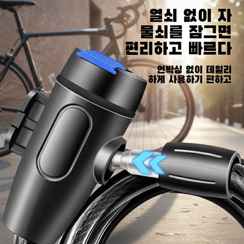 산악자전거 도난 방지 스틸 와이어 자물쇠, 자전거 부품 라이딩 장비