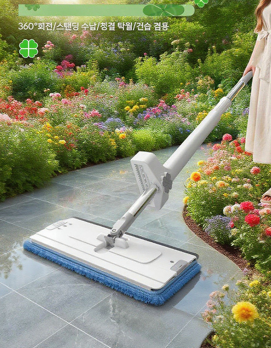 네잎클로버 자동 평판 청소기 게으른 사람을 위한 마법 아이템