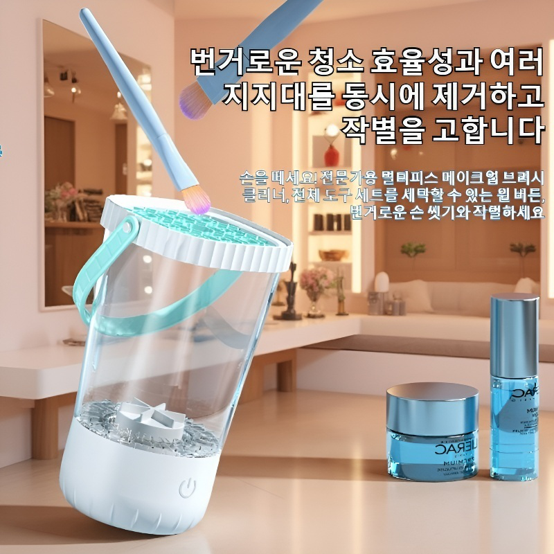 전동 소형 브러쉬 세척기 Usb 충전 다기능 세척기 자동 퍼프 세척기