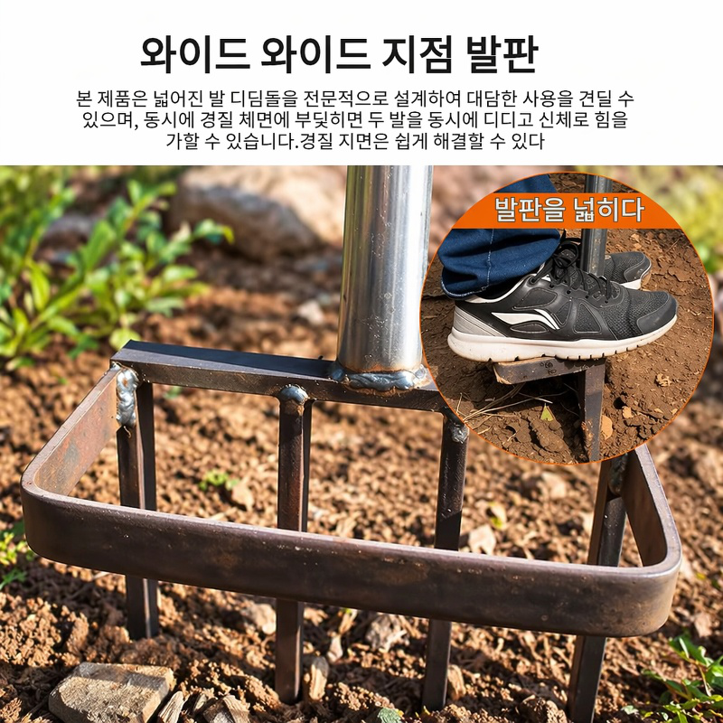 밭갈이 마법사 4치 5치 망간강 경작용 흙고르기 강철삽