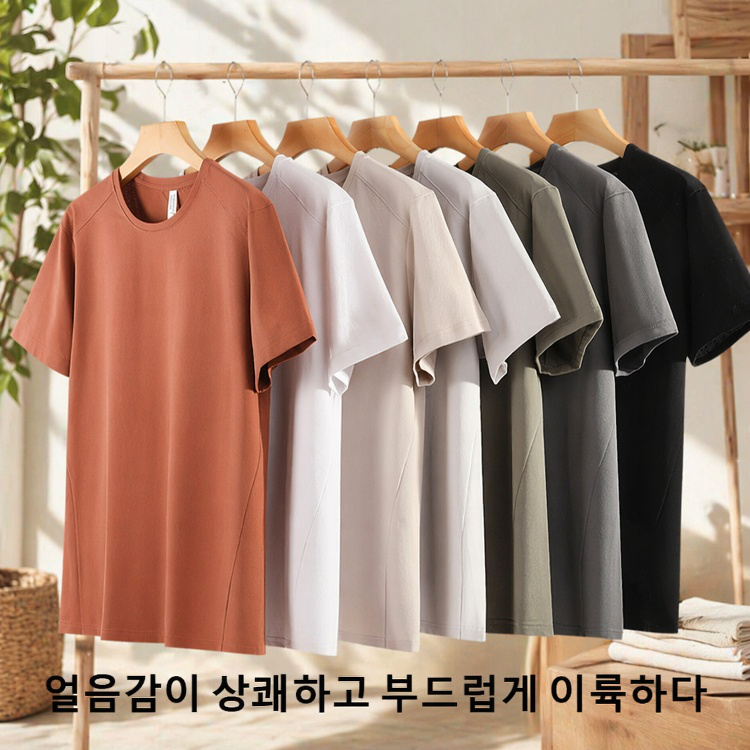 남성용 쾌속건조 땀흡수 반팔 티셔츠