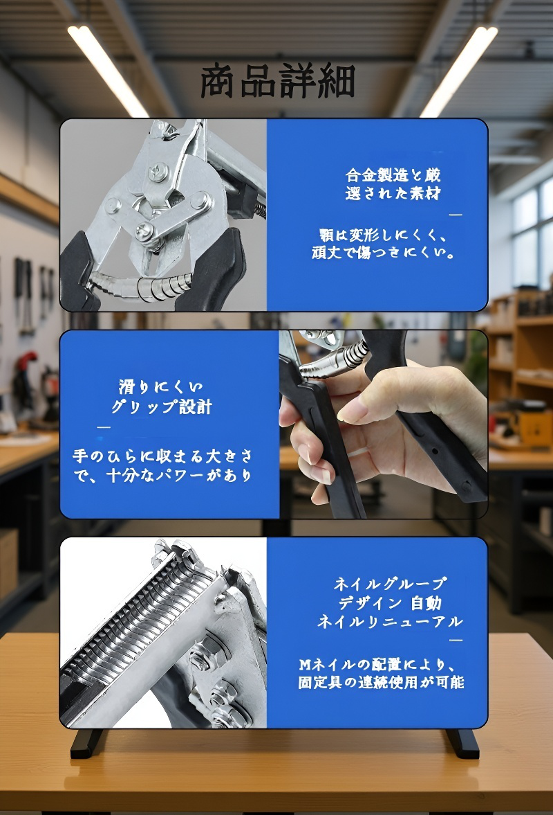 鳩ケージに適した結束部品