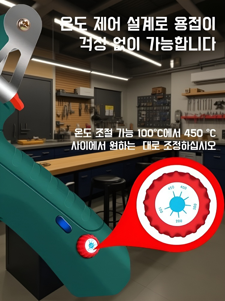 내열식 납땜건 온도조절 자동/수동 납땜공구 수리용 항온 선택 전기인두