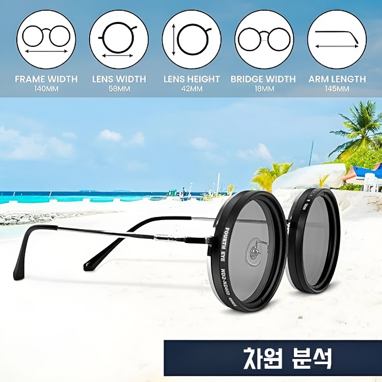 ND 가변 ND 필터 UV 차단 선글라스