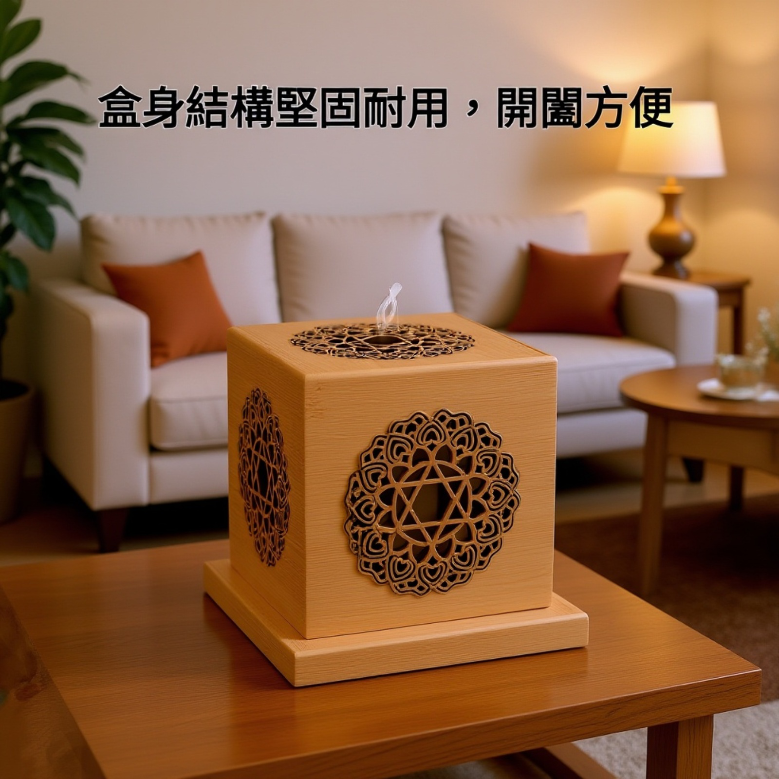 竹木製檀香盒外觀展示