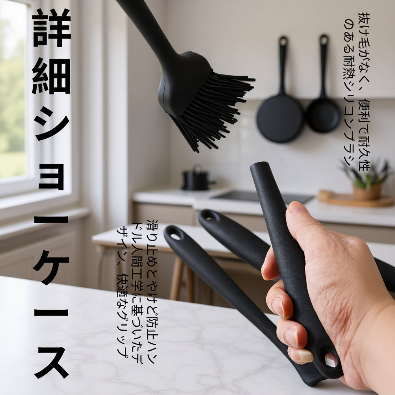 シリコン製キッチンツール 10点セット ベーキング用