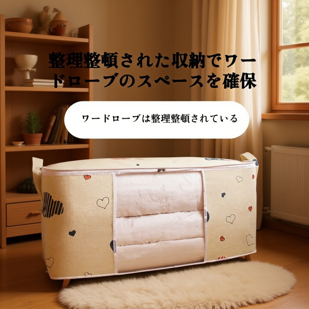 収納バッグの防塵効果をアピールする写真