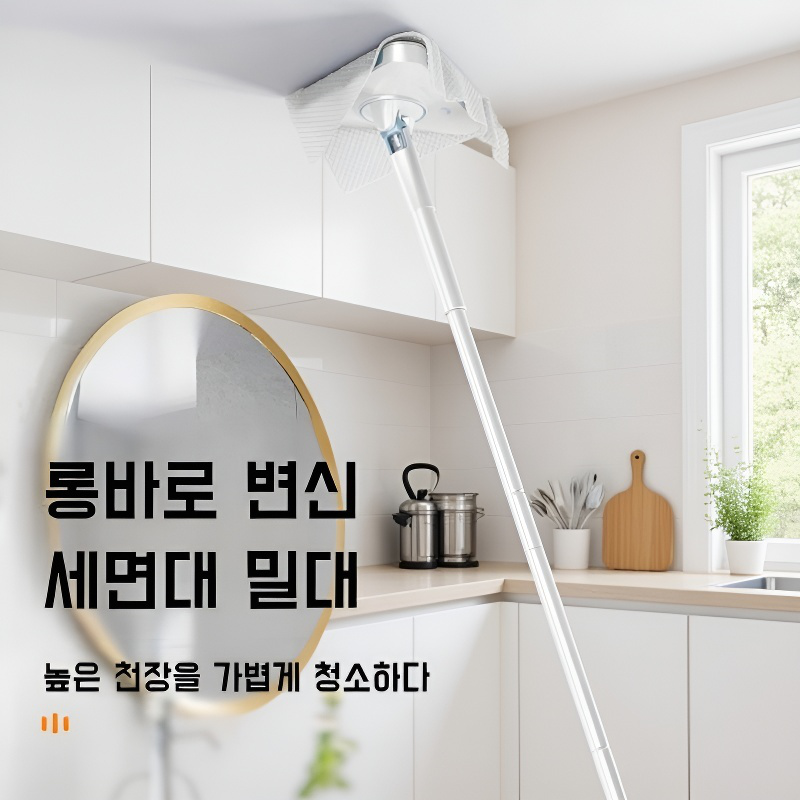 화장실 손세탁 천 플랫 밀대 집게형