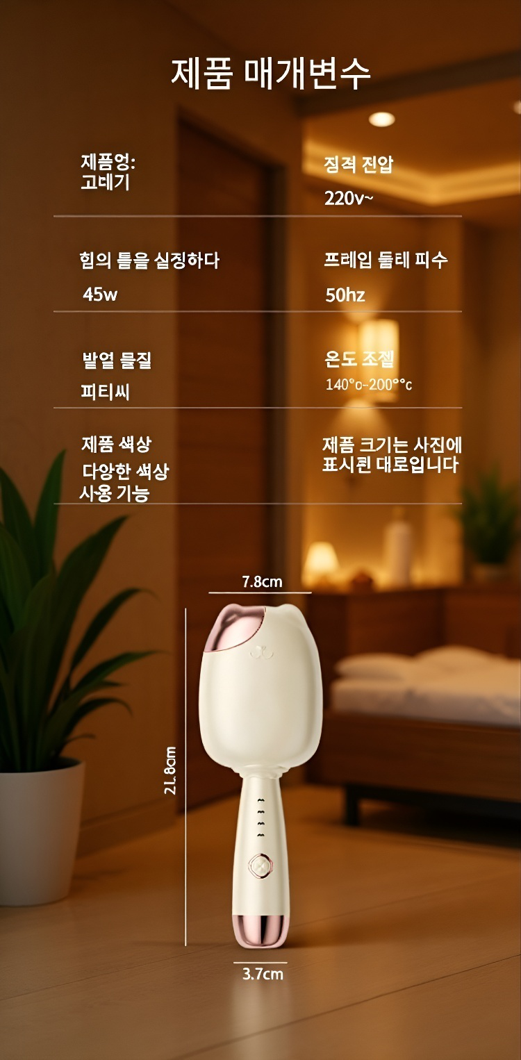 물결 웨이브 헤어 스타일 완성 사진