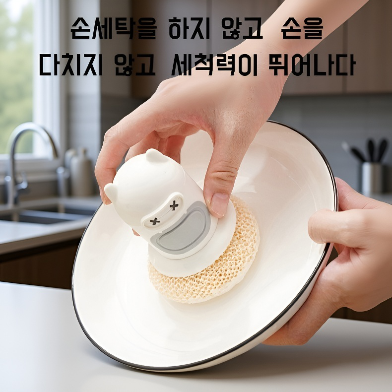 주방용 귀여운 캐릭터 누름식 수세미
