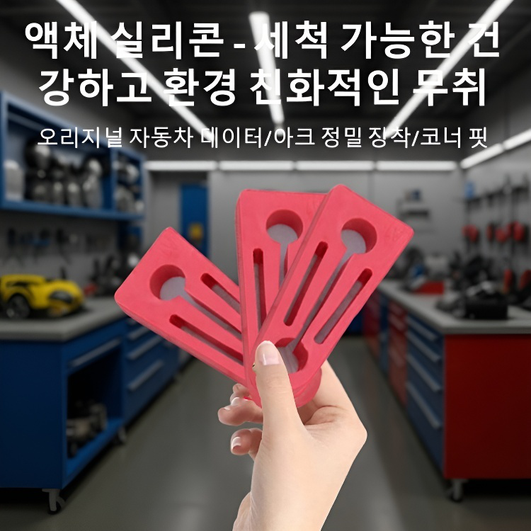  자동차 문 잠금 보호 패드 도어 충격 완충 패드 범퍼 스티커 두꺼운 범용