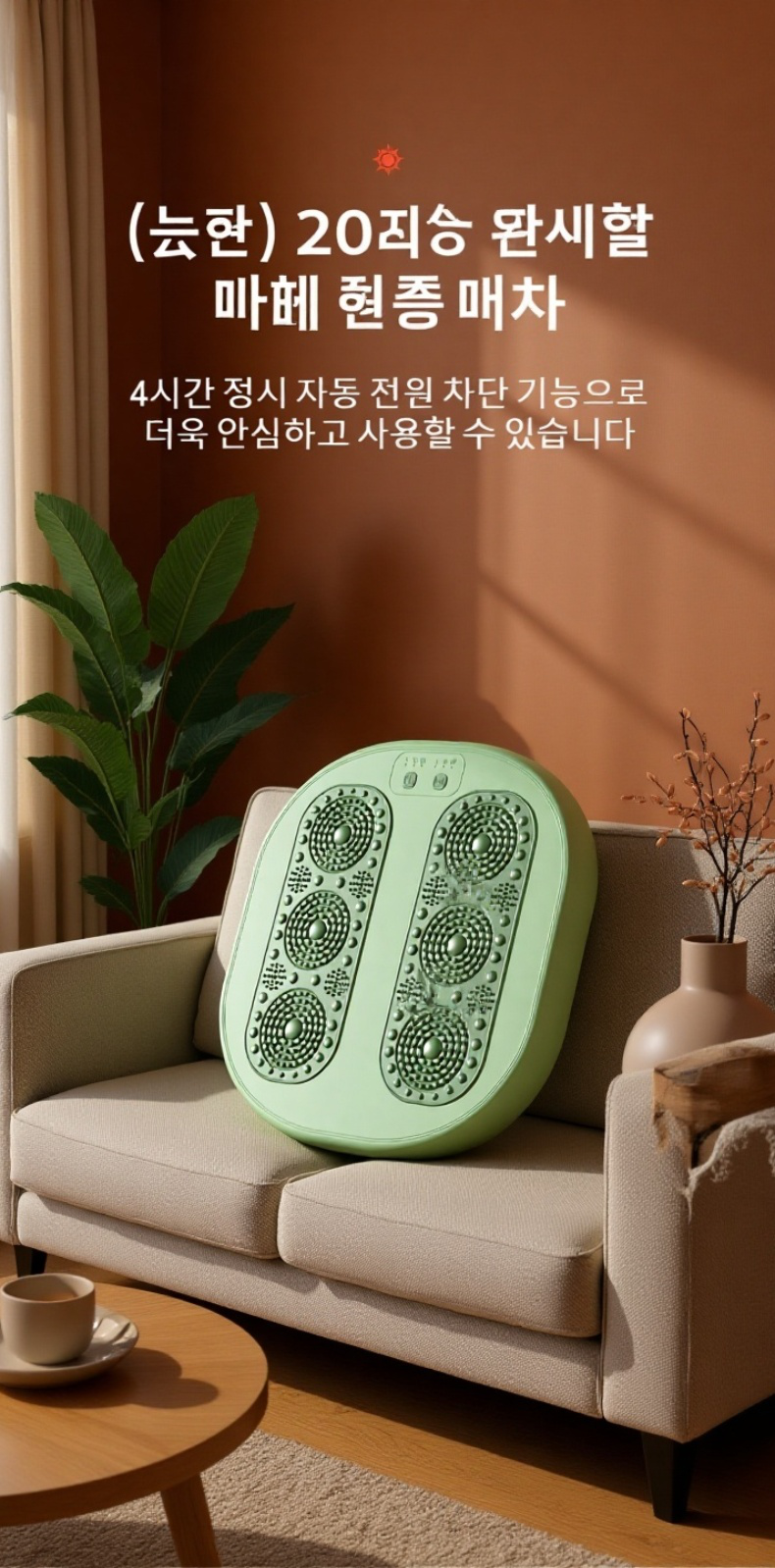 사무실 책상 아래 온열매트 사용 모습