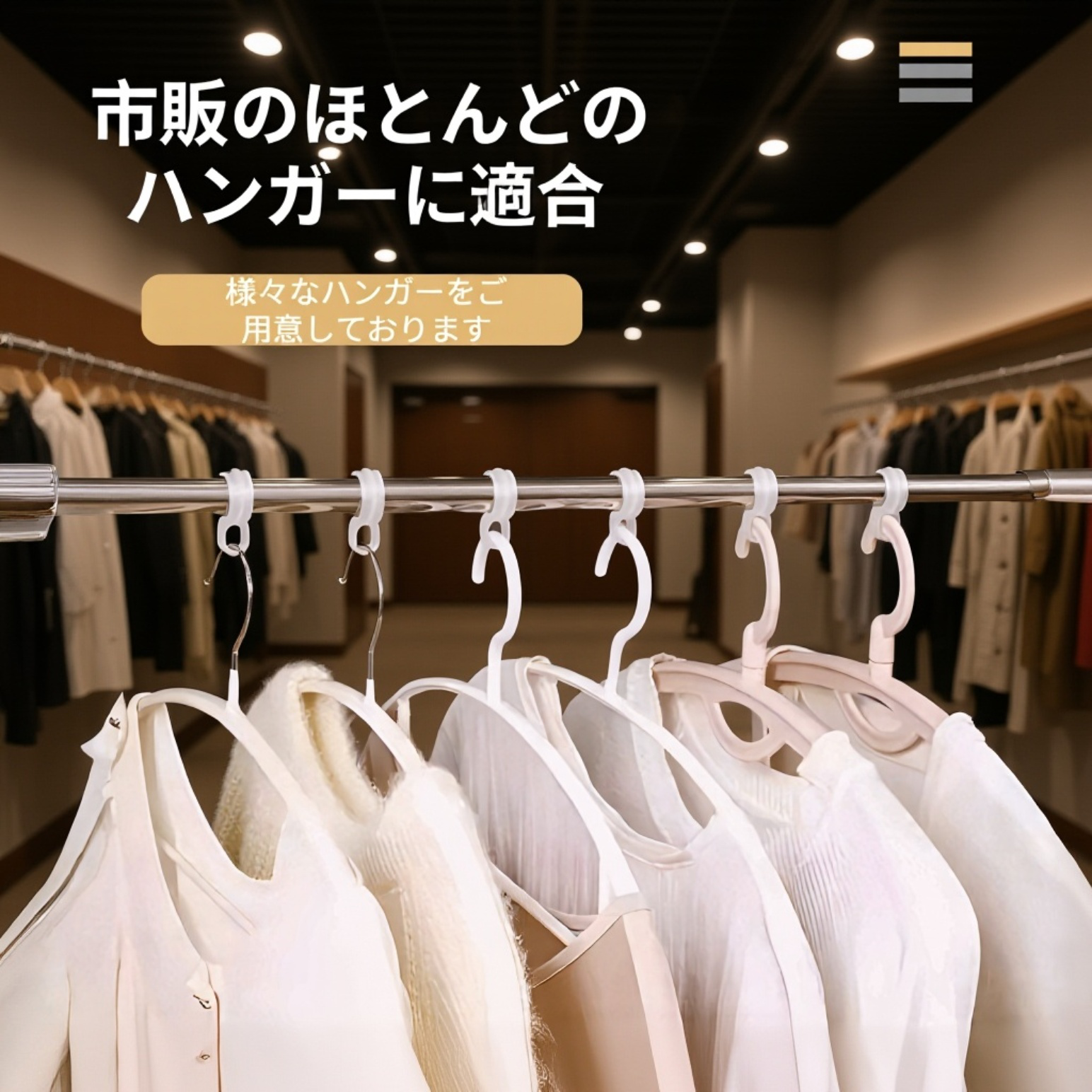 洗濯物の落下防止クリップ