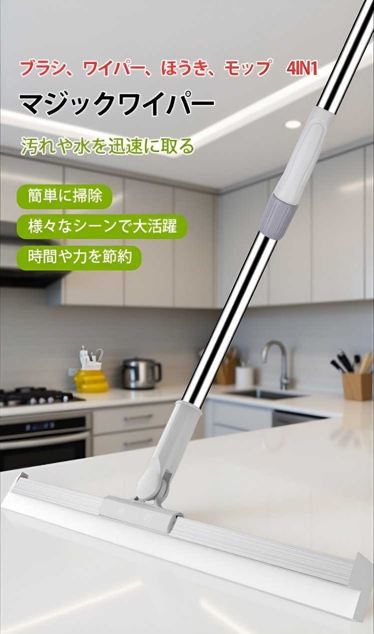 ホコリやゴミをしっかりキャッチするワイパー