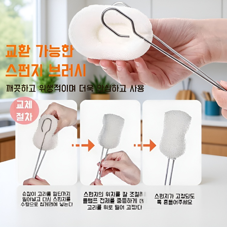  304스테인리스 교체 가능한 무사각 롱핸들 컵 브러쉬