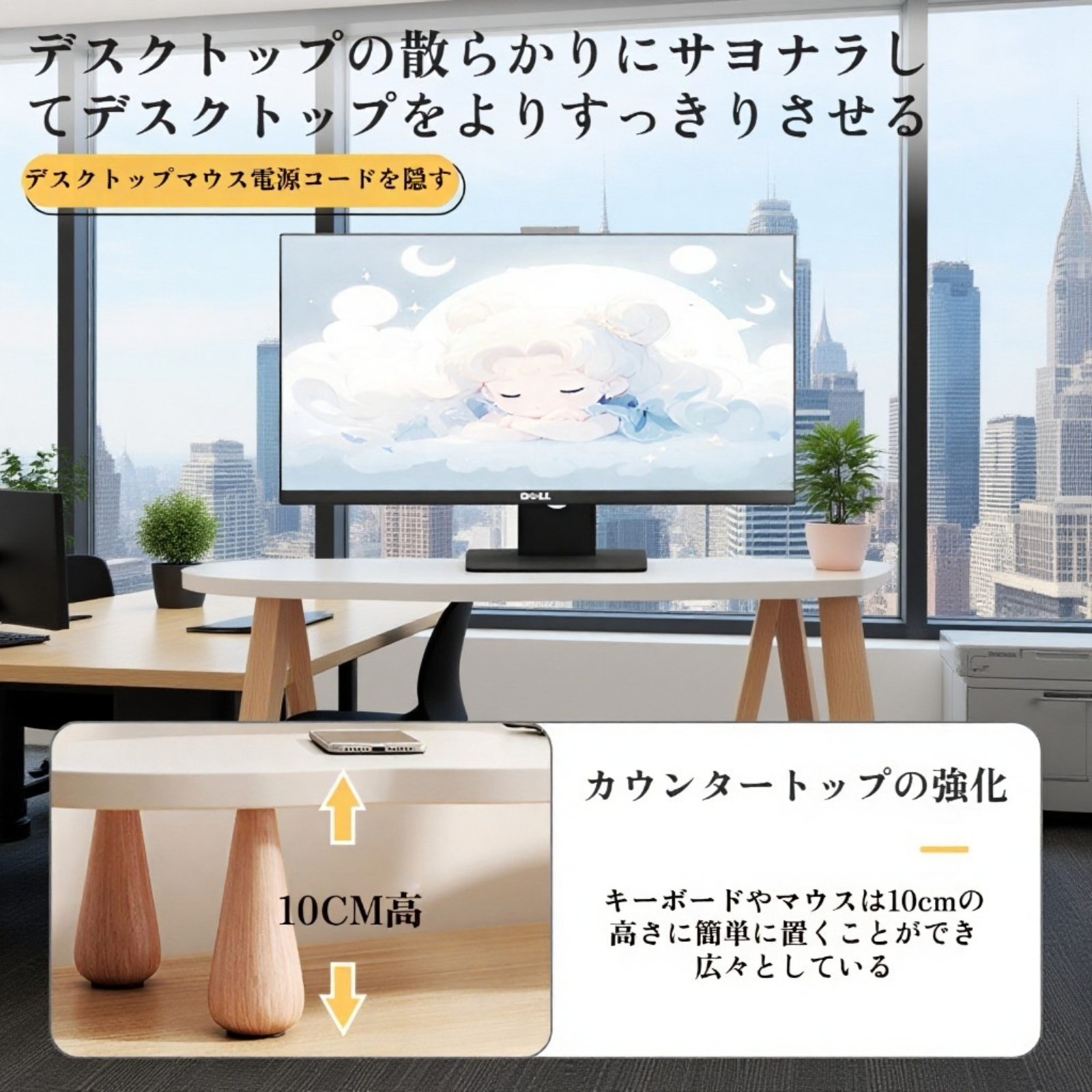 オフィスデスク用収納ラック・パソコン台