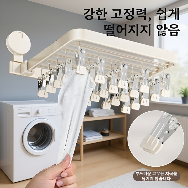 흡착식 양말 건조대 다기능 접이식 옷걸이