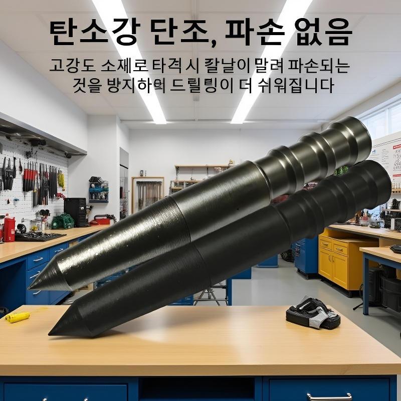 플라스틱에 천공 위치 지정기 사용