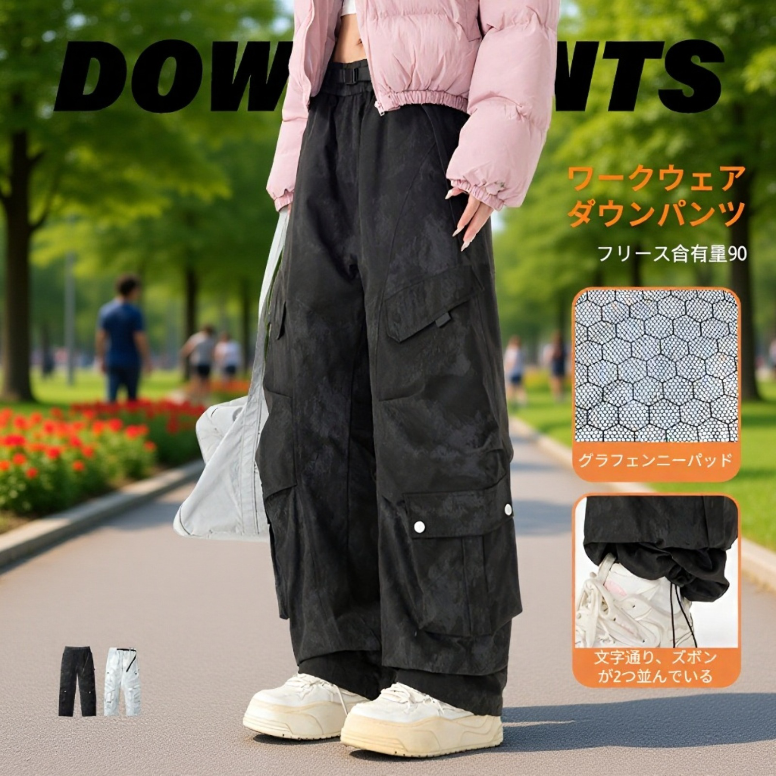 冬用防風・防水フリースワークパンツ