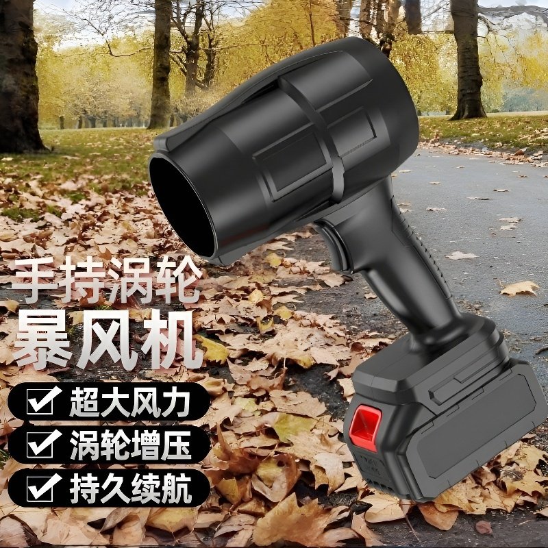 Hand-Turbogebläse für starken Luftstrom