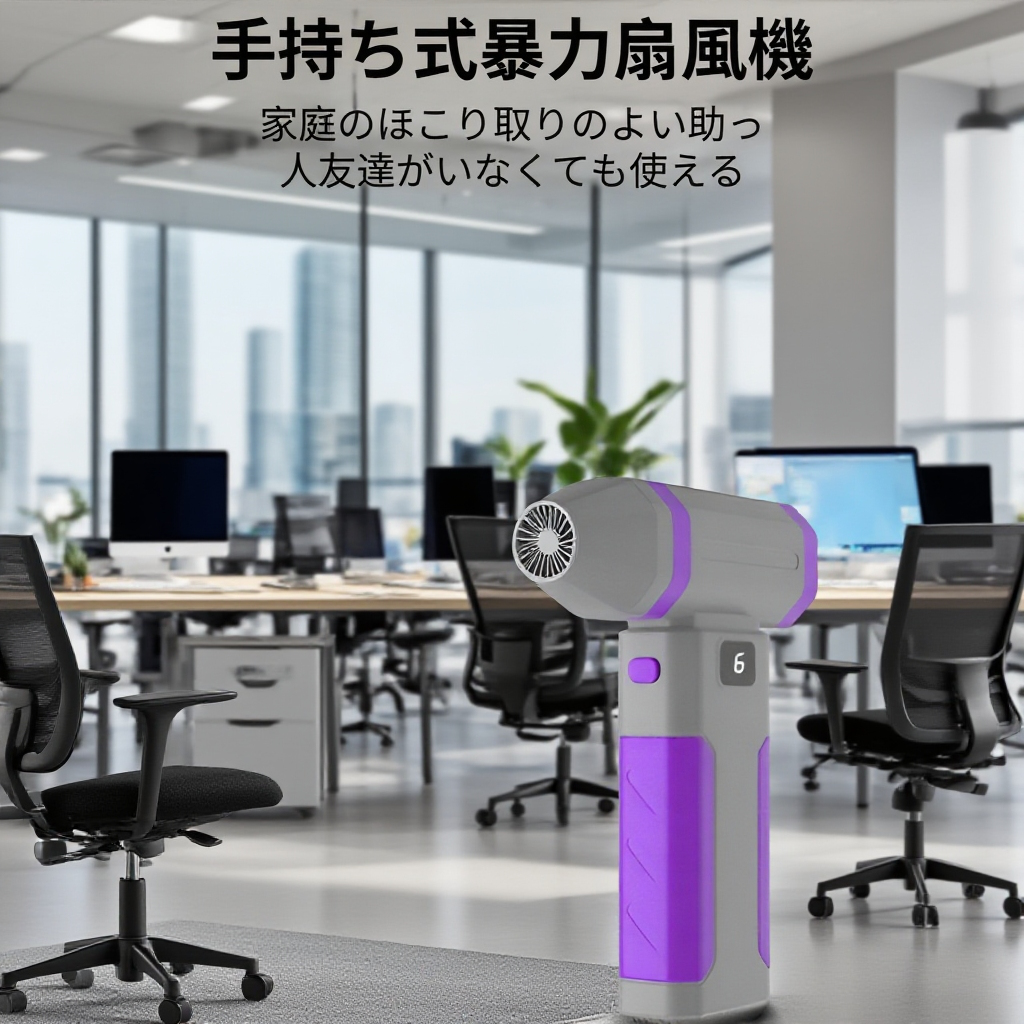 簡単操作パネル付きターボファンダクト送風機