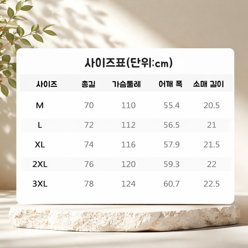 남성용 헤비 숄더패드 트렌디 스틸라벨 티셔츠