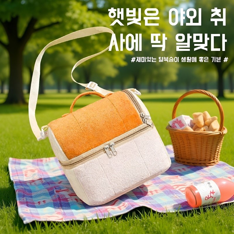 숄더형 도시락 가방, 두툼한 보온 아이스백, 피크닉용 핸드 수납가방