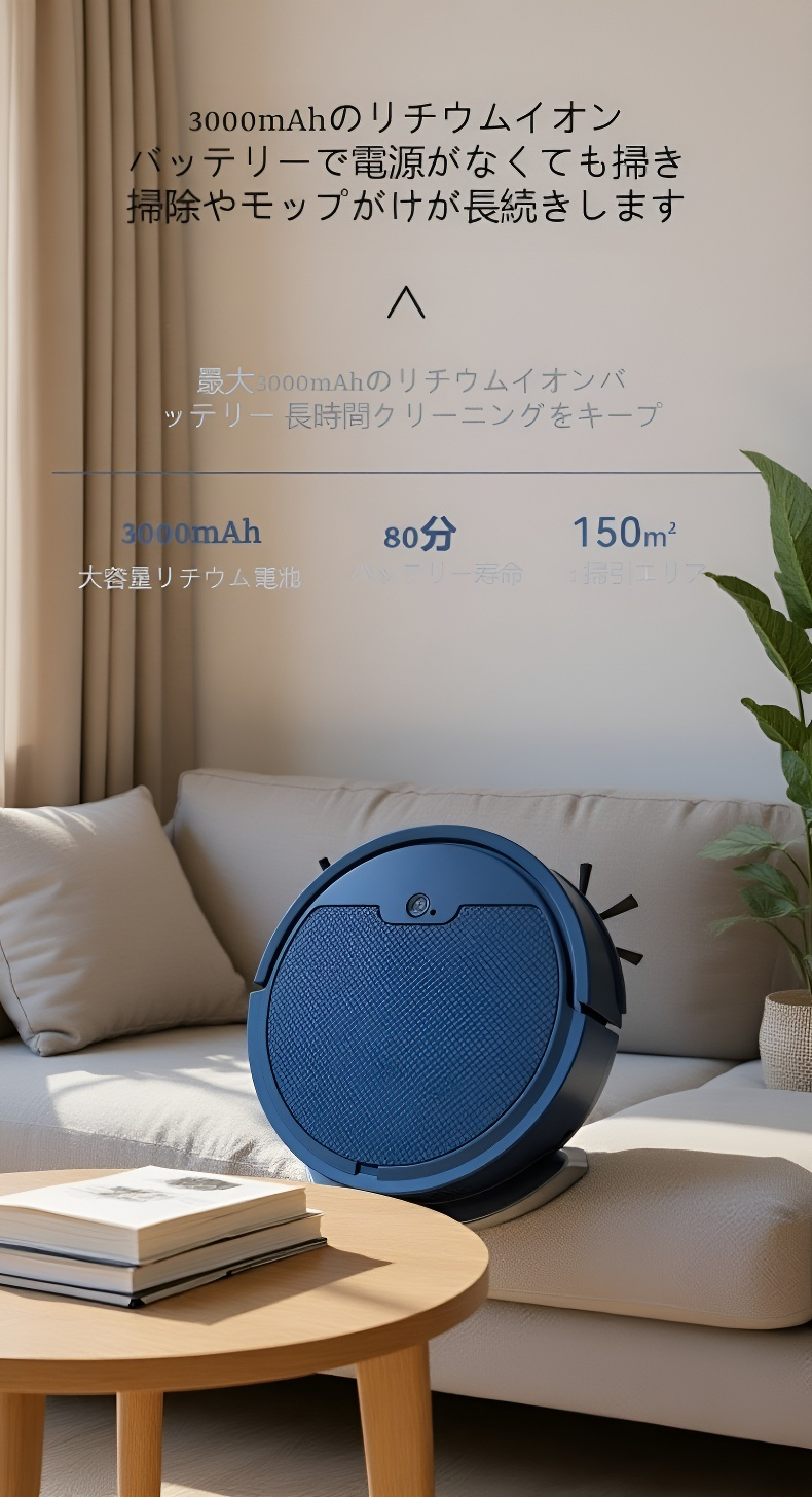 自動モップ掃除機の詳細画像