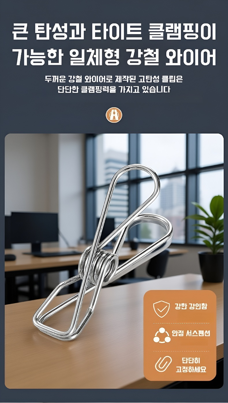 실내외 사용 가능한 멀티 건조대