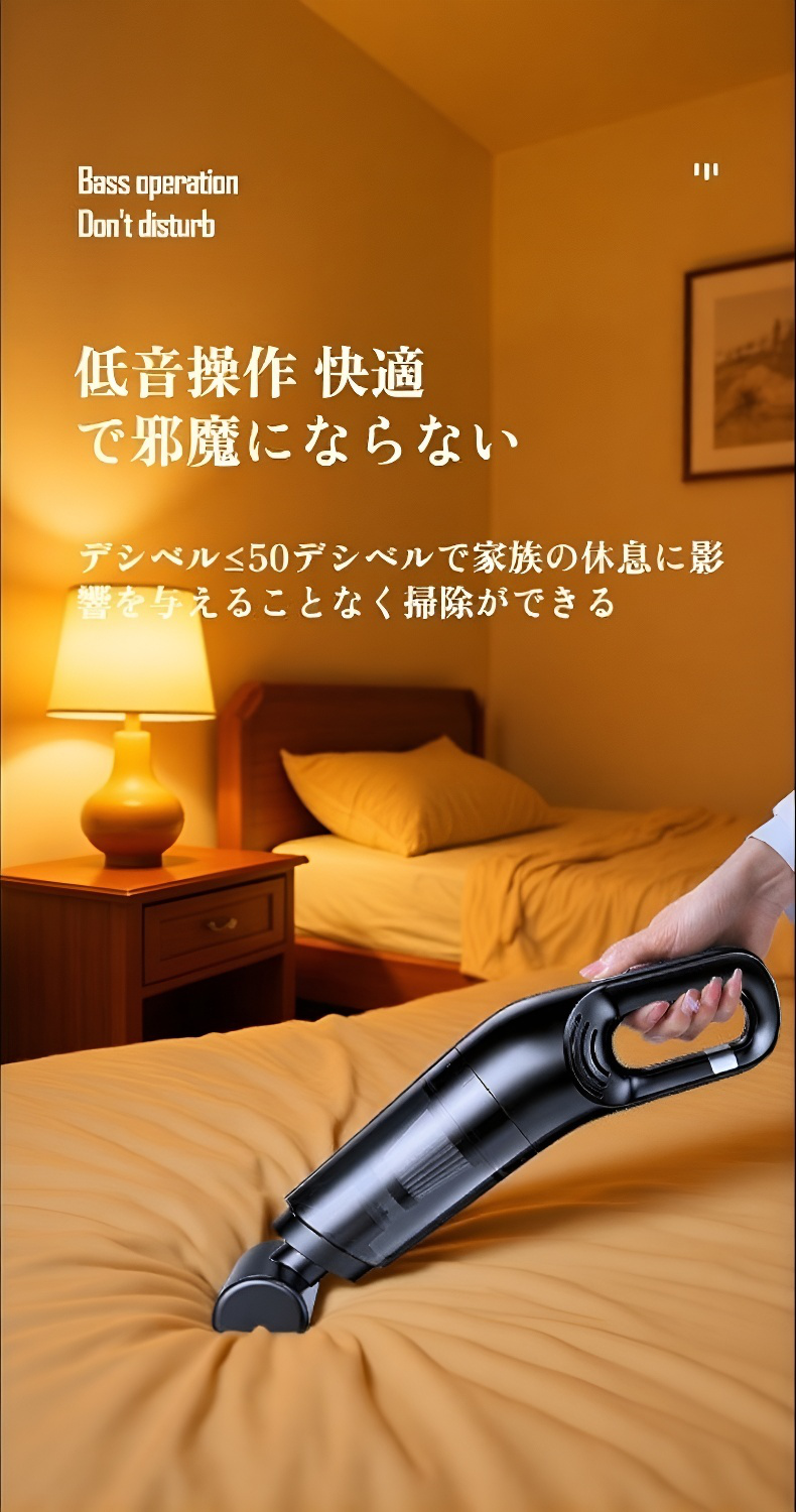 多機能ノズル付き掃除機の使用例