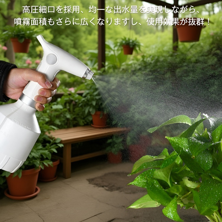 ハンドスプレー 2点目から3300円 噴霧機 霧吹き 電動 大容量 2つの噴霧モード