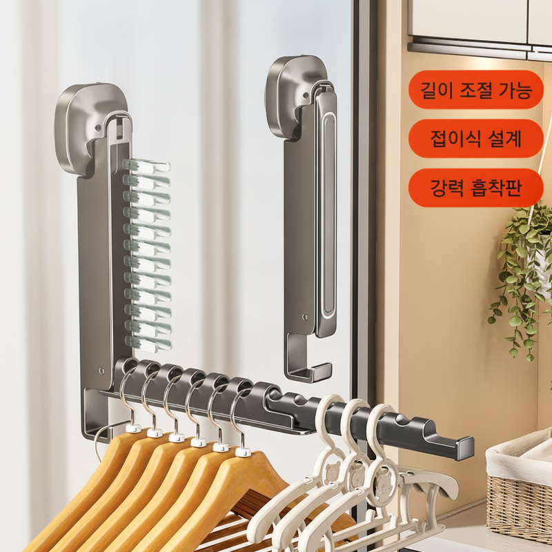 펀치리스 발코니 접이식 건조대 전체 모습