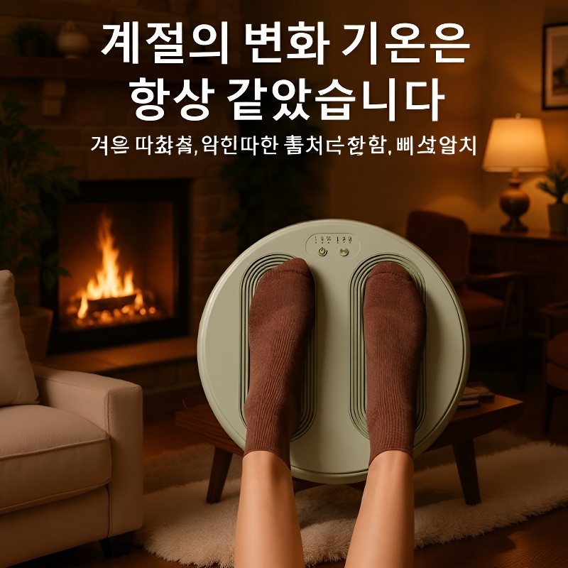 겨울용 발난로 겸용 책상 아래 온열매트