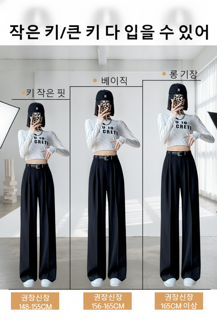 세련된 슬림핏 슬랙스 착용 컷