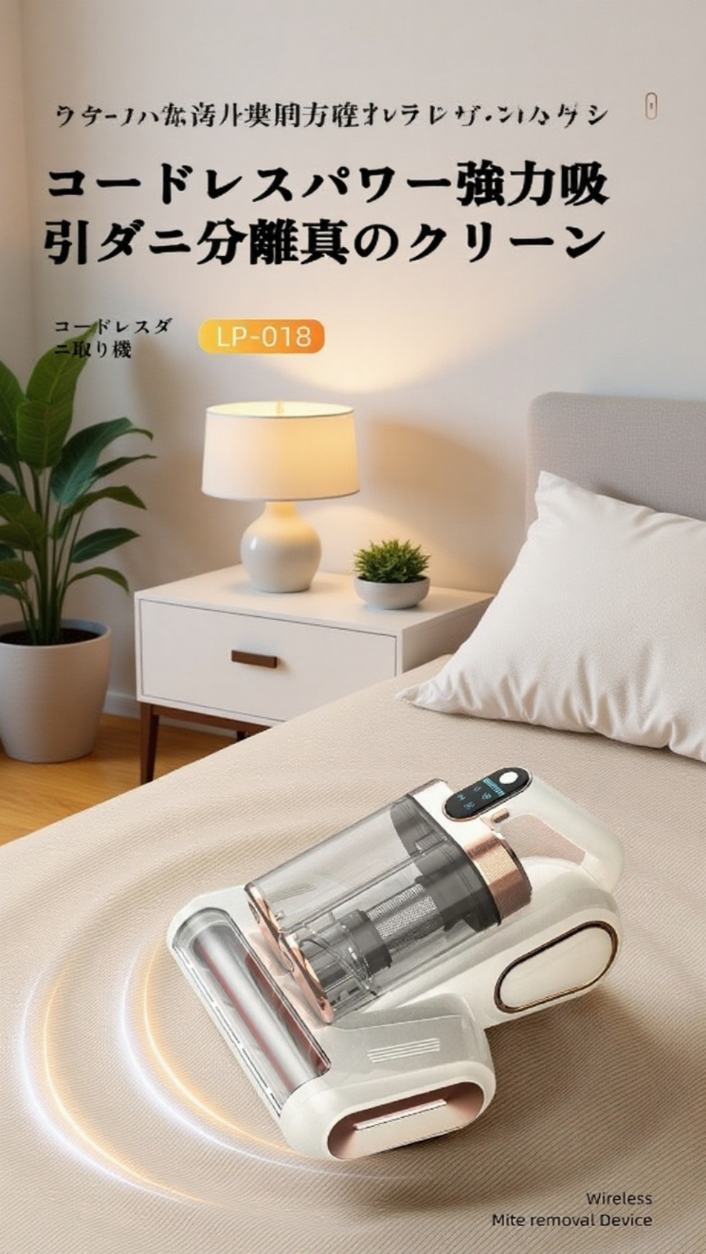 ダブルダストカップたたき式ダニクリーナーの全体画像