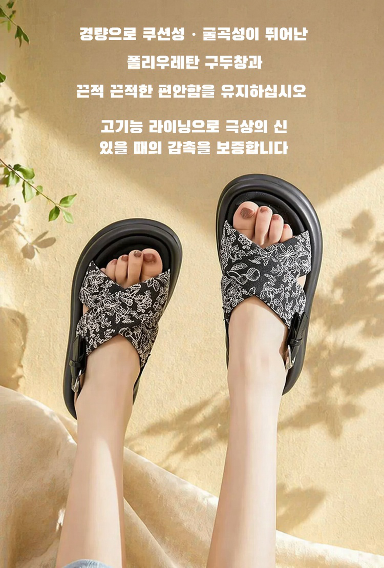 여성 아웃도어 샌들 다양한 컬러 옵션