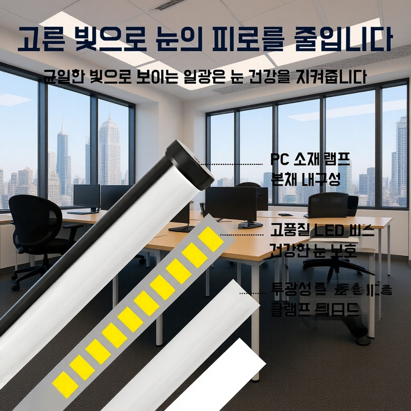 공부방에 놓인 LED 스탠드 인테리어