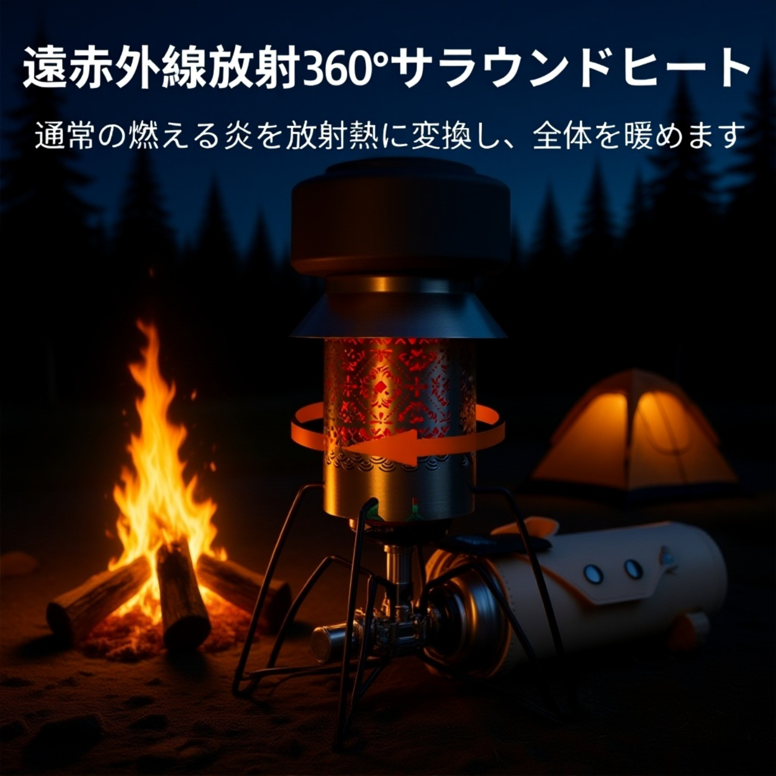 持ち運びに便利なアウトドアストーブの軽量デザイン