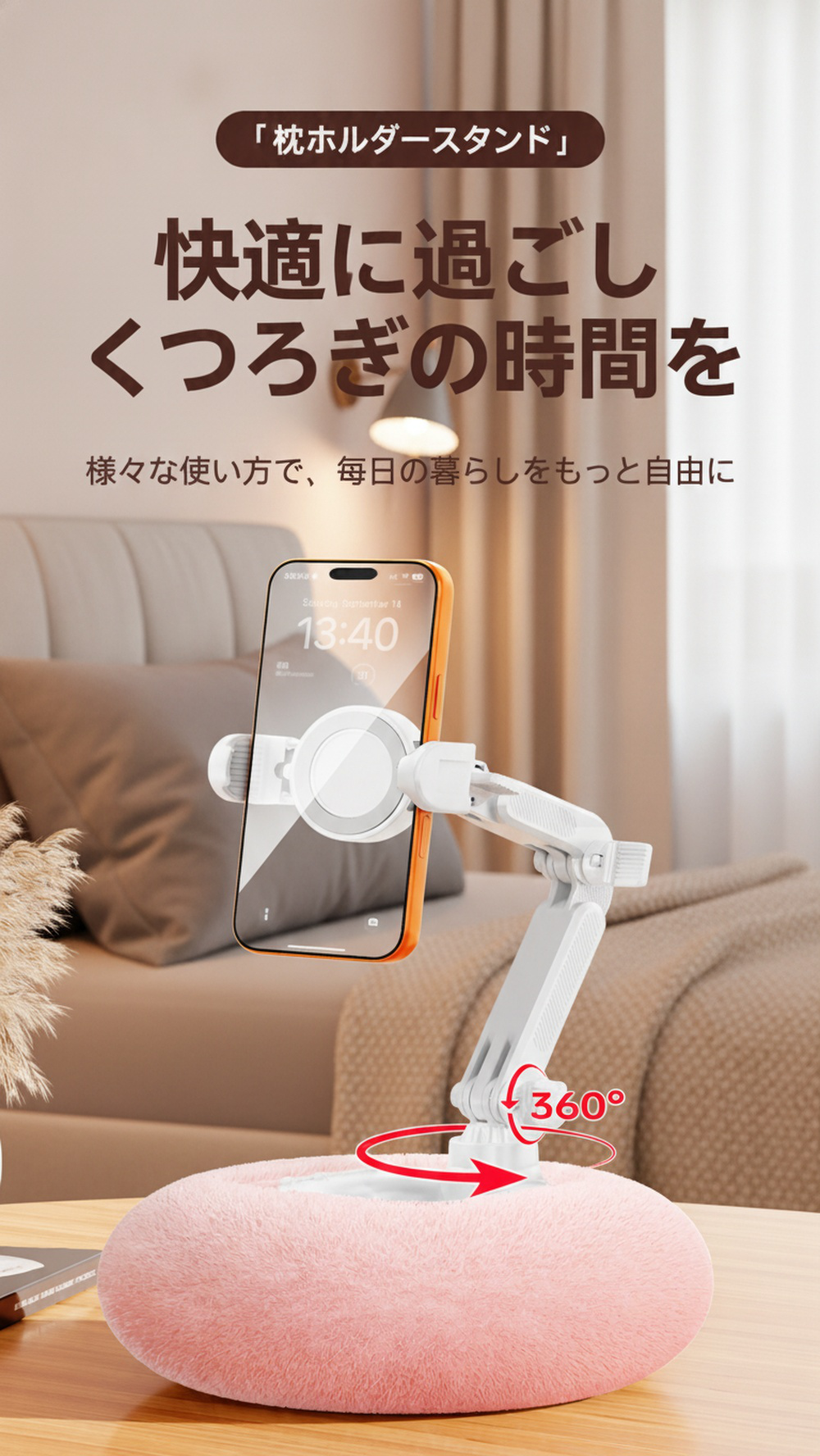 ぬいぐるみ枕型タブレットスタンド正面画像