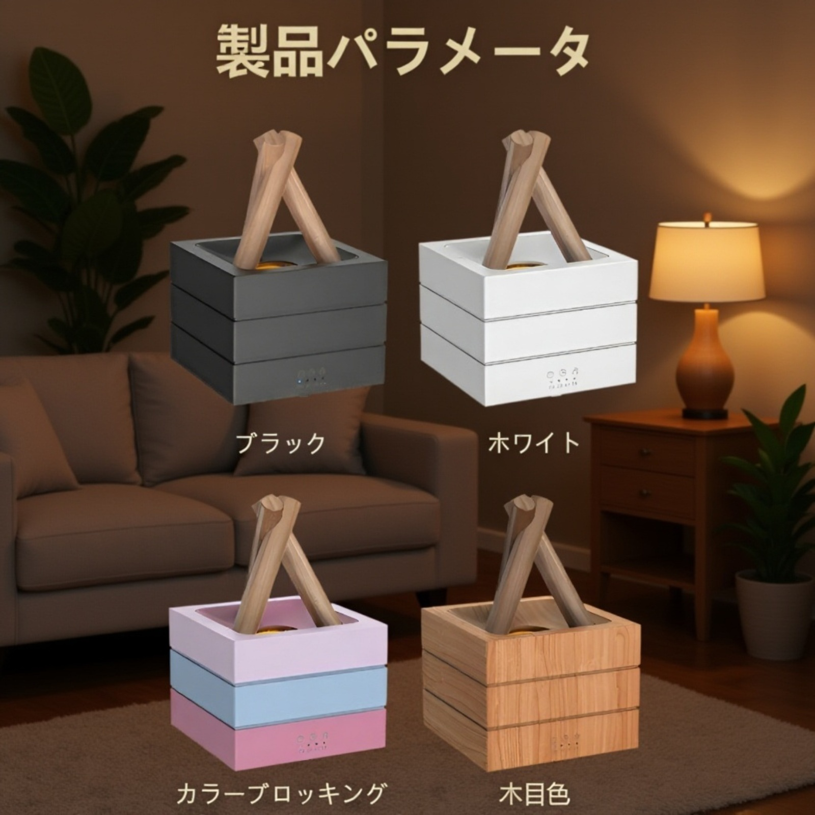 USB給電対応の加湿器