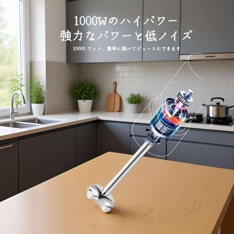 ハンドミキサー 電動ハンド泡立て器