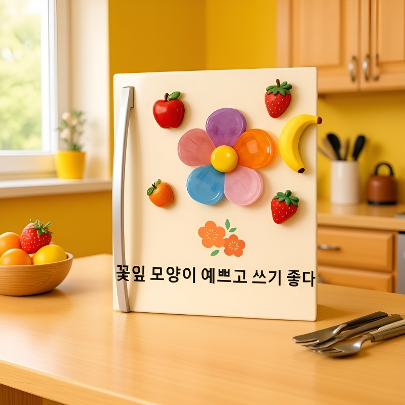 꽃자석 냉장고 클립