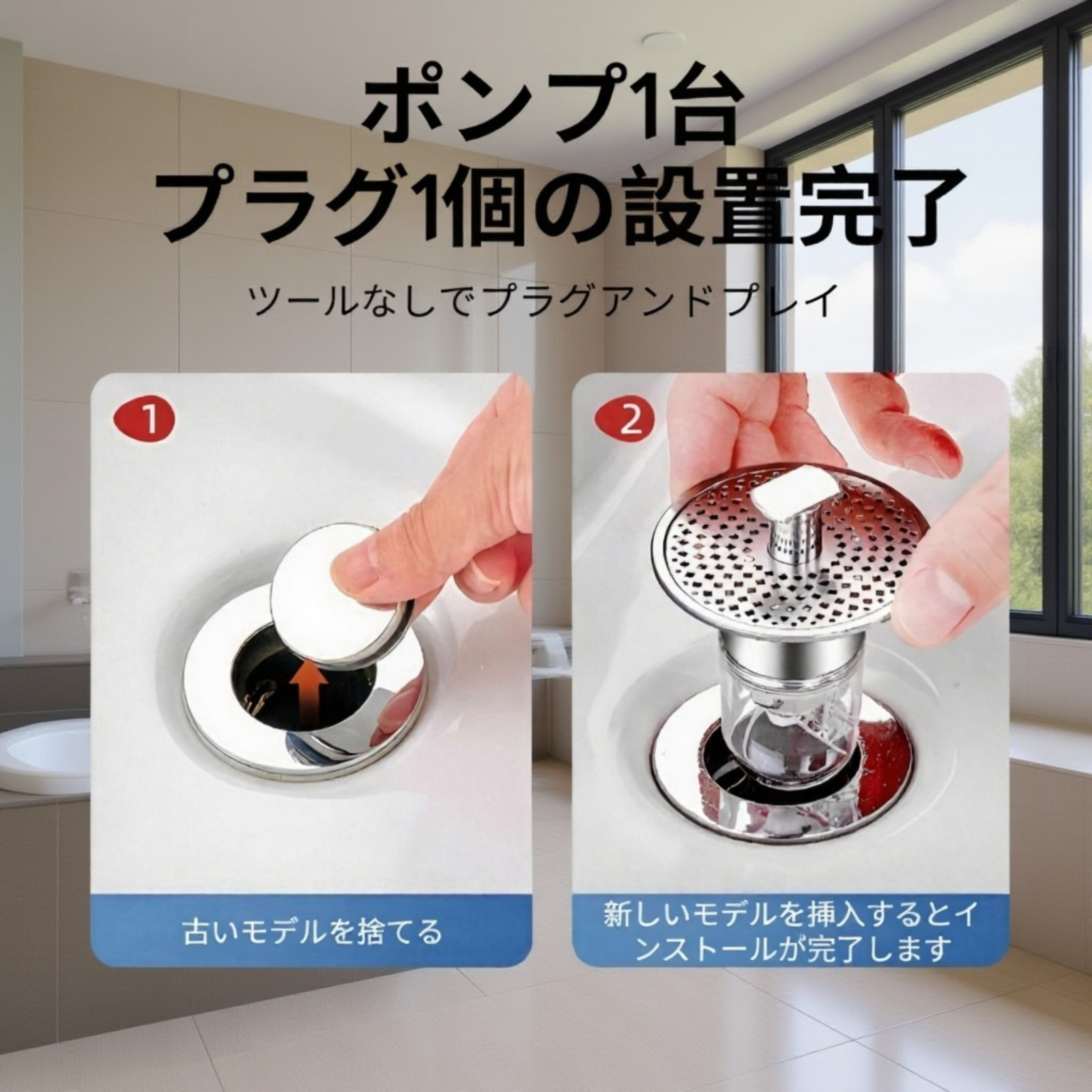 防虫フィルター付き水栓のクローズアップ